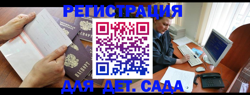 прописка от собственника в Абазе